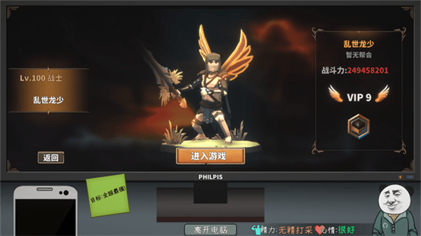 怎么玩配图2