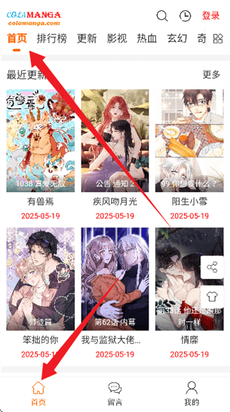 怎么使用配图1