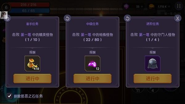 游戏攻略配图8