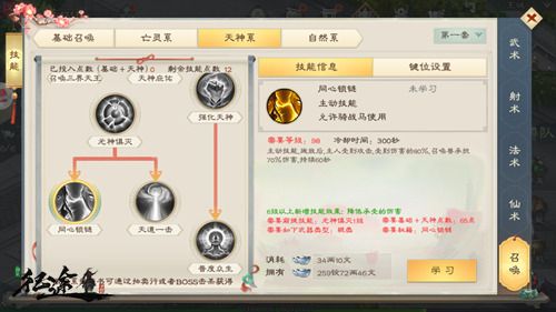 绿色征途7