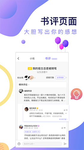 寒武纪年app