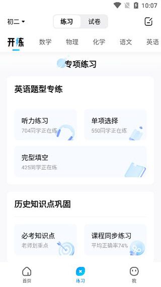 使用教程配图4