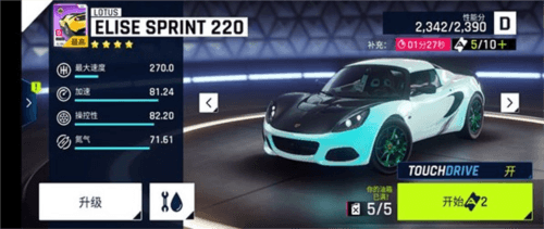 狂野飙车9什么车值得培养2