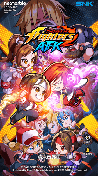 拳皇AFK新手玩法攻略配图1