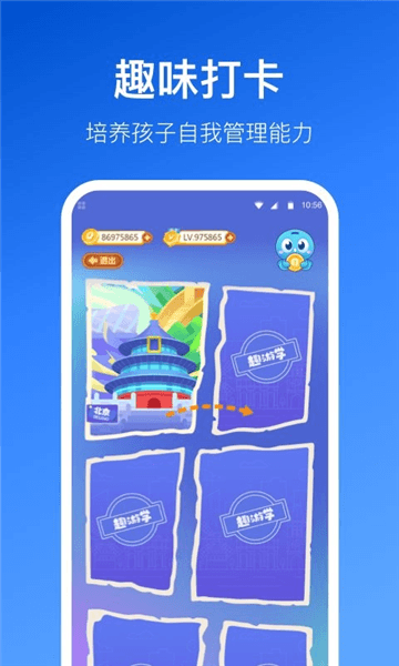 软件内容配图1