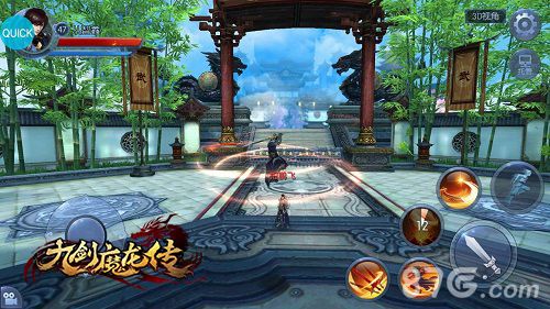 九剑魔龙传宣传图3