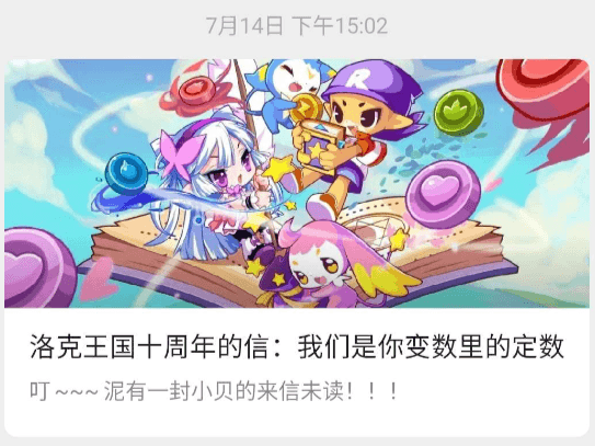 在10年前,腾讯做过一款3亿用户,却4年不开付费的产品 在10年前,腾讯做过一款3亿用户,却4年不开付费的产品