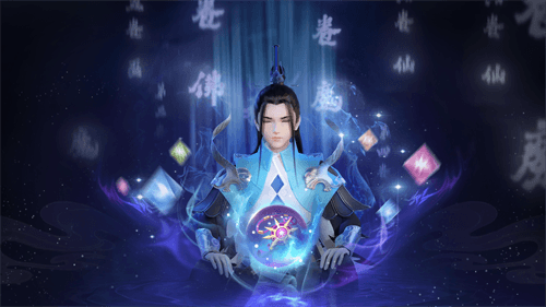 梦幻新诛仙手游「灵装启灵」海报