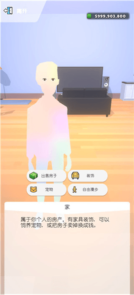 怎么玩配图6