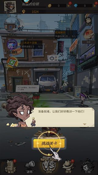 新手教程配图1