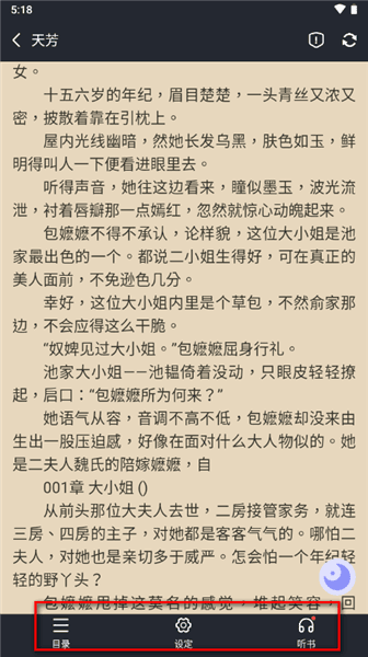 怎么用配图3