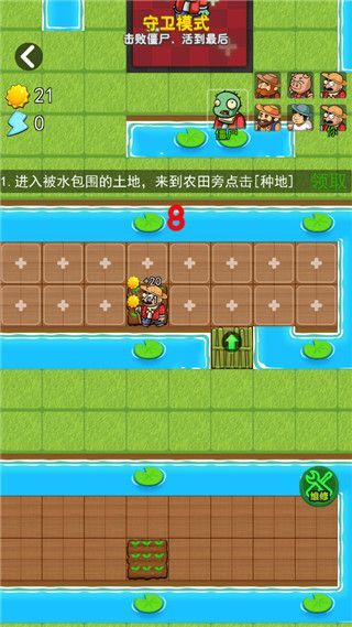 游戏攻略配图3