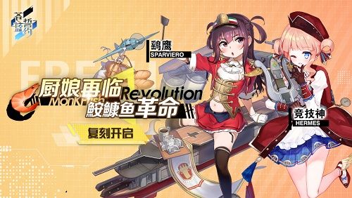 苍蓝誓约