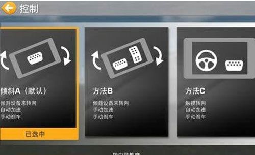 怎么玩配图2