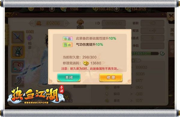 词缀效果与搭配指南配图2