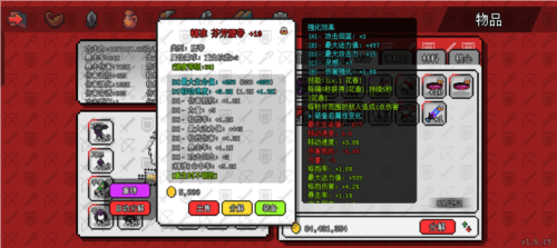 游戏攻略配图12