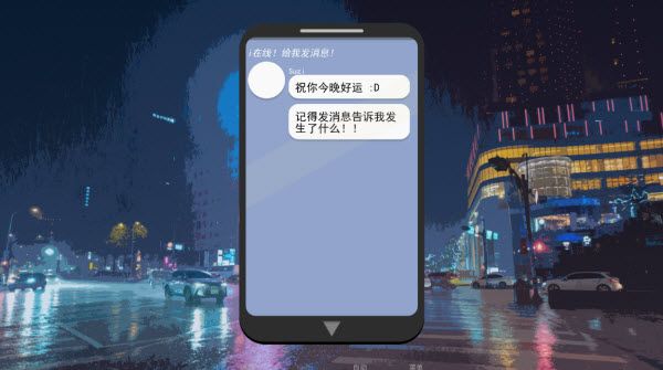 游戏攻略配图4