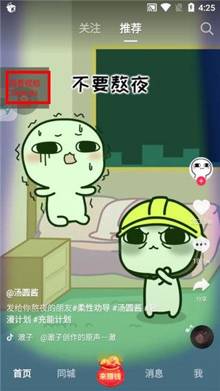 me bots中文版最新版怎么用配图8