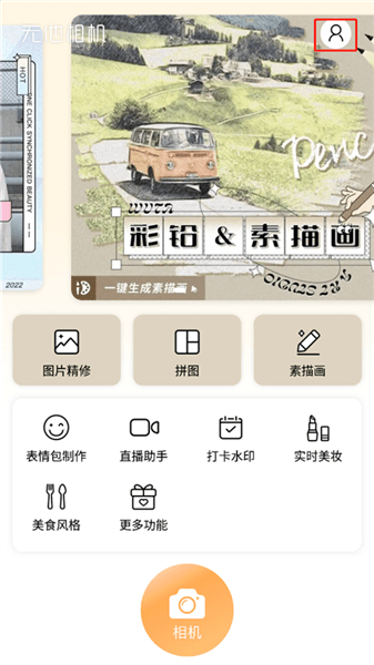 怎么导出照片到手机配图1