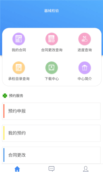 器械检验图片