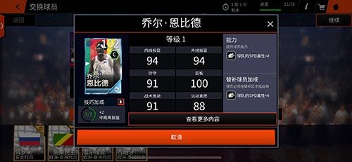 NBA LIVE2