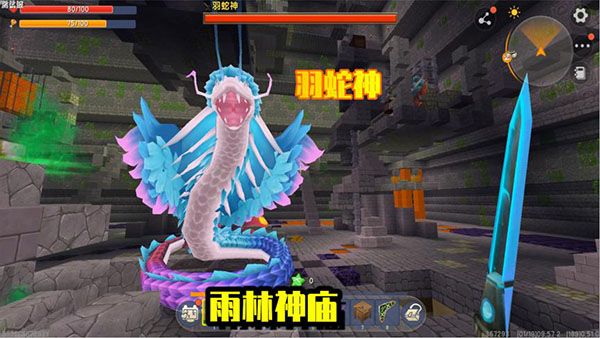 游戏新增内容配图7