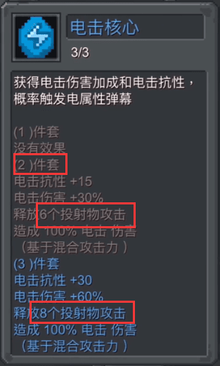 元气骑士前传国际服游戏截图27