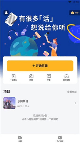 怎么用配图1