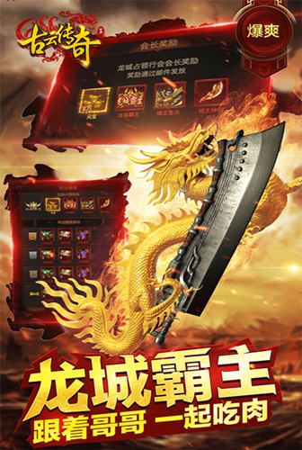 海量福利 我去玩《古云传奇》新派传奇重制经典 海量福利 我去玩《古云传奇》新派传奇重制经典