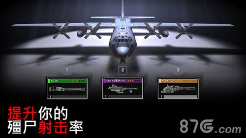 空战手游哪个好玩2