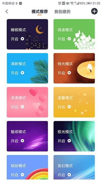 怎么用配图3