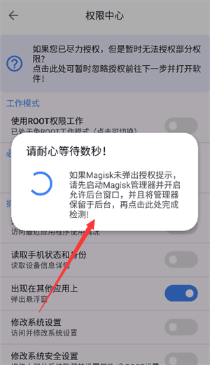 怎么用配图2