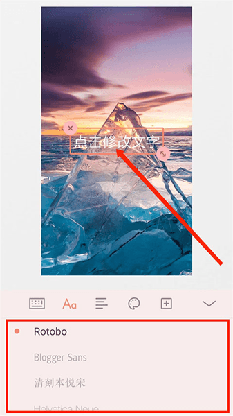 如何加文字配图4