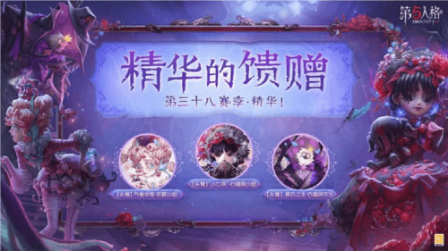 第五人格5