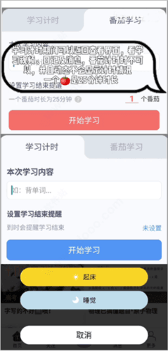 Timing安卓版11