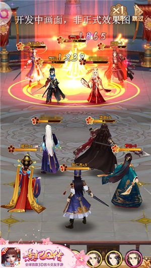 熹妃Q传3