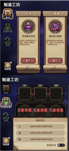 我的勇者国际服新水游侠打法21