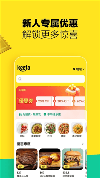 软件体验配图1