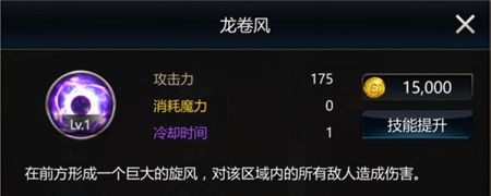 魔塔与英雄3