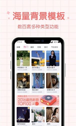 潮流相机app软件特色