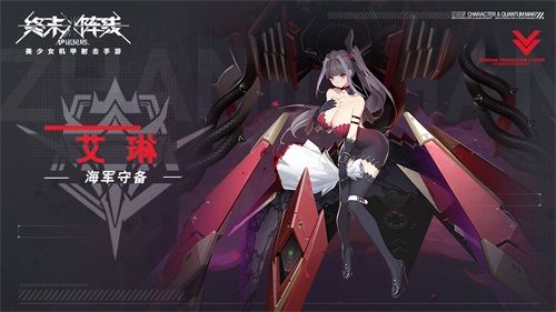 美少女硬核出击!《终末阵线:伊诺贝塔》特殊机能解析 美少女硬核出击!《终末阵线:伊诺贝塔》特殊机能解析