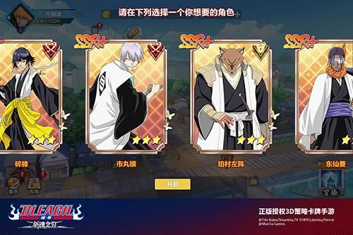 境·界:斩魂之刃3