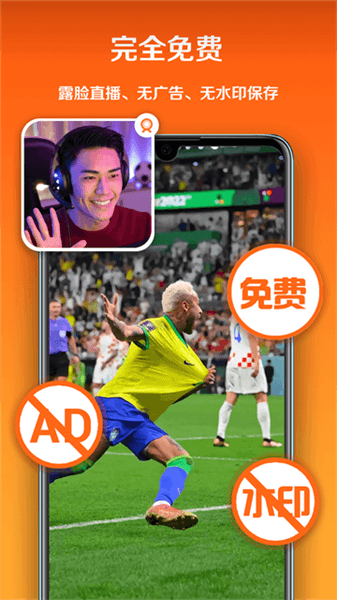 小白录屏app官方下载安卓版_小白录屏手机版下载 v4.0.9最新版本