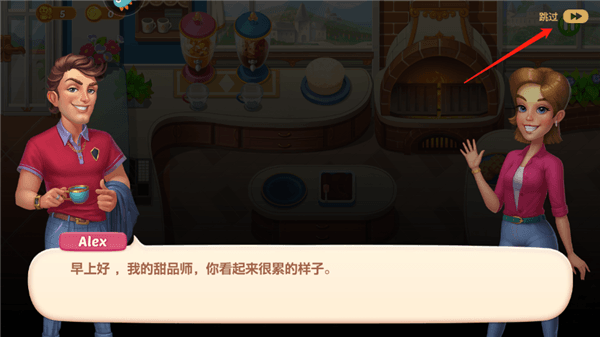 新手教程配图3