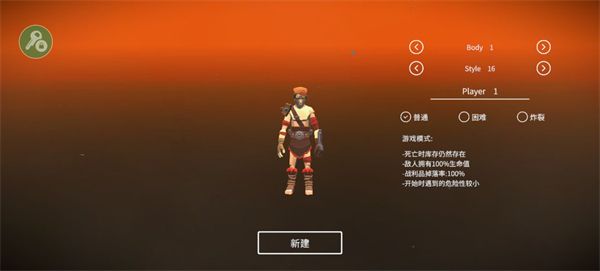 新手教程配图1