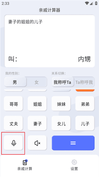 怎么用配图5