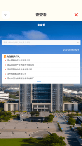 软件特色配图1