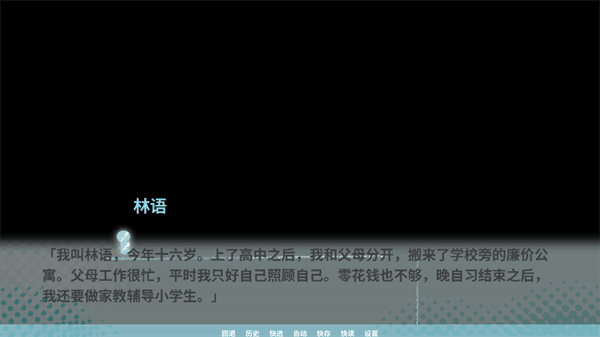 游戏攻略配图3