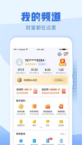 中国移动浙江1