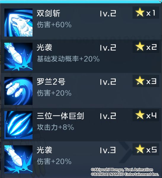 数码宝贝:新世纪11